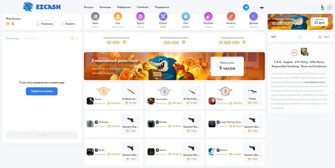 Изи Кэш турниры